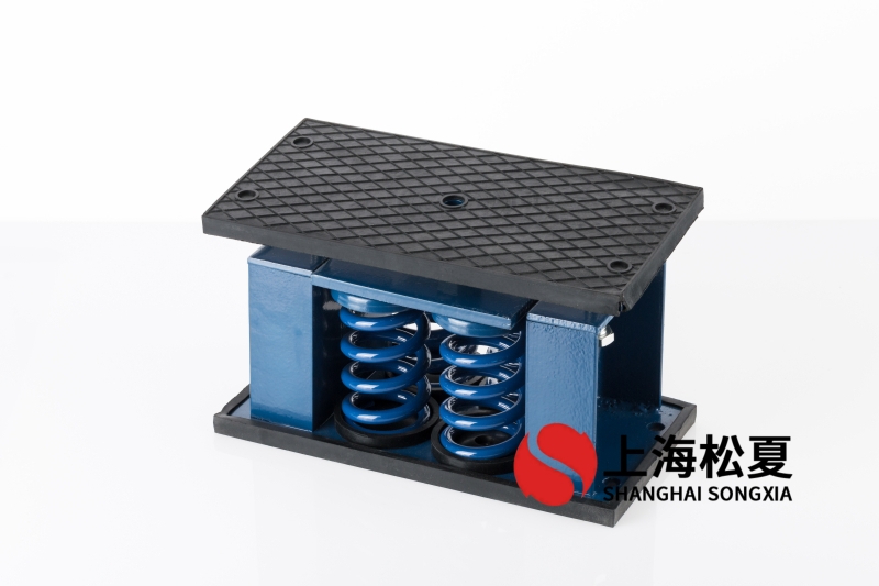 模溫機冷水機安裝ZTF-4-600彈簧減振墊的應用與優勢.jpg
