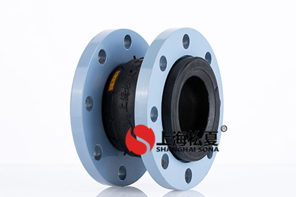 離心水泵橡膠接頭的結構形式